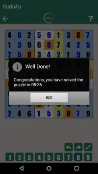 Sudoku puzzle game for free Screen Shot 4