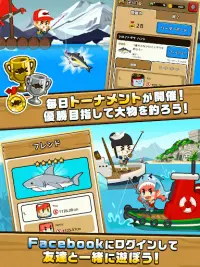 フィッシングブレイク　~世界で釣って遊んで簡単釣りゲーム~ Screen Shot 15