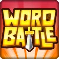 단어 전투 : 단어 검색 퍼즐