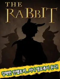 더 래빗 (The Rabbit) Screen Shot 8