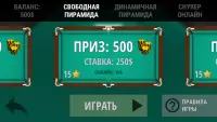 Russian Billiard Pool Screen Shot 10