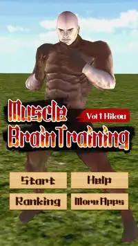 Muscle Brain Training Vol.1 Screen Shot 0