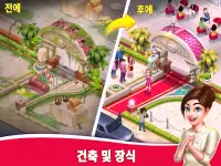 Star Chef™ 2: 레스토랑 게임 Screen Shot 9