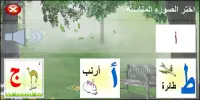Fun and Learn: learn Arabic , English , Numbers Screen Shot 3