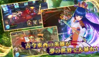 ファンタジードライブ【戦国/幕末/三国志/神話/ド迫力英雄無双アクションRPG】 Screen Shot 12