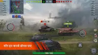 World Of Tanks Blitz Screen Shot 3