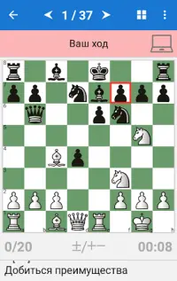 Mikhail Tal: Juara Dunia Catur Screen Shot 1