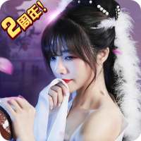 進撃三国志~本格放置RPG