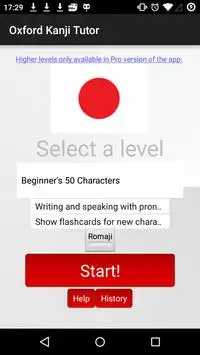 Oxford Kanji Tutor Screen Shot 0