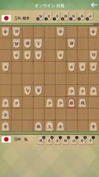 将棋の名人 Screen Shot 2