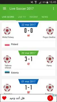 Live Footbal 2017 Screen Shot 1