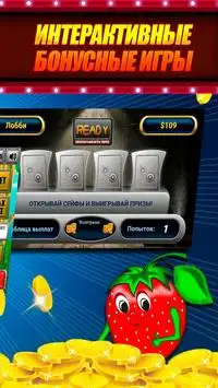 Slots 90x - Slot Machines Online Screen Shot 2