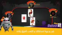 Baloot Plus Online Card Game Screen Shot 2