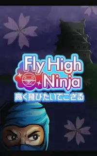Fly High Ninja〜高く飛びたいでござる Screen Shot 6
