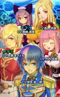 RPG グロリアスセイバー - KEMCO Screen Shot 4