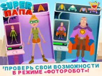 Super Папа - Герои: Игры Для Малышей Screen Shot 11