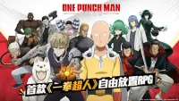 One Punch Man: 英雄之路 Screen Shot 7
