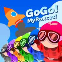 GogoMyRocket：みんなでできるゲームアプリ！ロケットで高く飛べ！