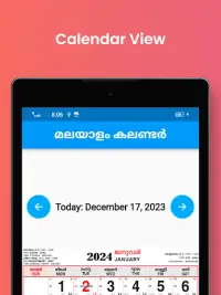 2024 Kerala Malayalam Calendar Screen Shot 3