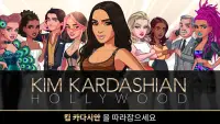 Kim Kardashian: Hollywood Screen Shot 0