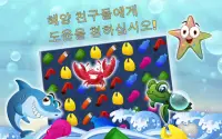 Ocean Sweep: 바다를 구하기위한 퍼즐 게임 Screen Shot 13