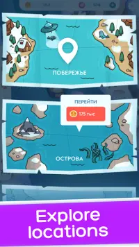 Icebreakers - idle clicker game about ships Screen Shot 4