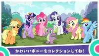 My Little Pony～マジックプリンセス Screen Shot 0