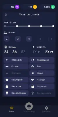 Дурак: классический, переводной и подкидной Screen Shot 4