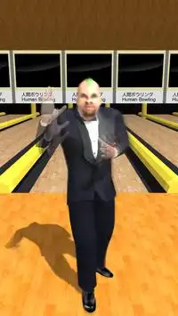 Human Bowling Screen Shot 3