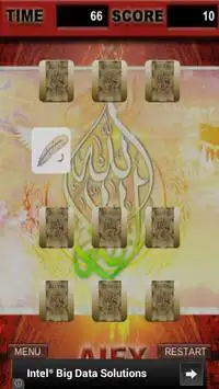 Arabic Match Screen Shot 3