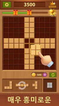 우디 블록-끝없는 퍼즐 게임 Screen Shot 2