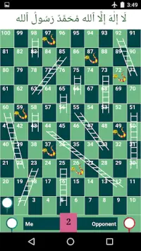 Snakes & ladders twisted - tricky snakes Screen Shot 1