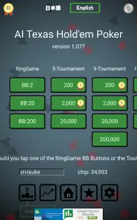 AI Texas Holdem Poker offline Screen Shot 0