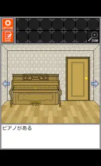 脱出しよう！はじめての小部屋編 Screen Shot 1