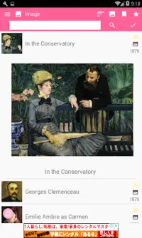 Puzzle and Art -  Manet Works - Screen Shot 6