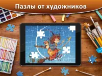 Онлайн Игра Пазлы для Взрослых Бесплатно Puzzle Screen Shot 10