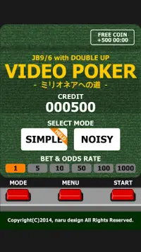 VIDEO POKER -ミリオネアへの道- Screen Shot 0