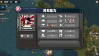 將軍の栄光 : 太平洋 - 二戦戦略ゲーム Screen Shot 2