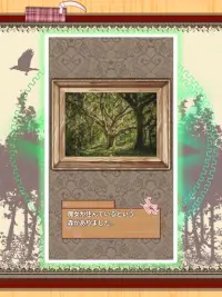 森の魔女の家と捕らわれの少女【脱出ゲーム】 Screen Shot 5