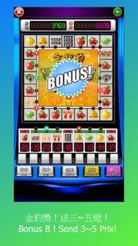 パチンコ、スロットマシンを食べるリトルマリー,Slot Machine Screen Shot 3