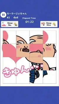 Slide Puzzle for LINE Stickers Screen Shot 3