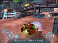 Iron Tanks: 無料マルチプレイヤー戦車ゲーム Screen Shot 1