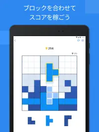 ブロックパズルゲーム - Blockudoku Screen Shot 7