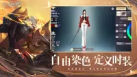 完美世界新马版 Screen Shot 2