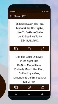 Eid Mubarak Sms Messages Status 2021 Screen Shot 3