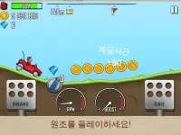 Hill Climb Racing Screen Shot 4