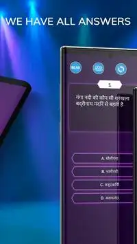 KBC Quiz in Hindi 2020 - General Knowledge IQ Test Screen Shot 2