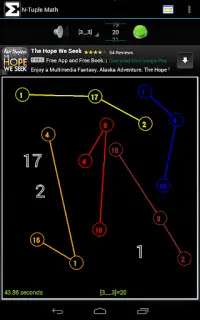 Sigma Math Puzzle Screen Shot 13