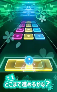 カラーホップ3D - ミュージックボールゲーム Screen Shot 10
