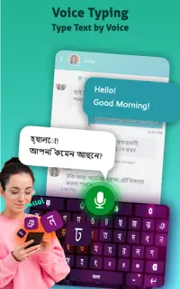 Teclado de voz bengali Screen Shot 0